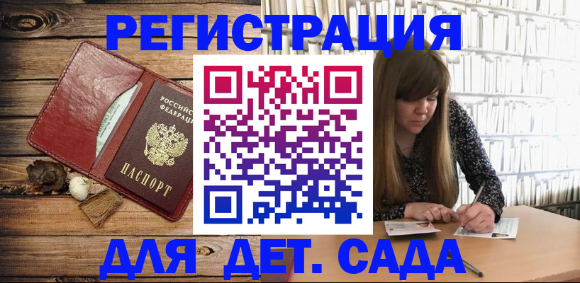 временная регистрация собственник в Пятигорске